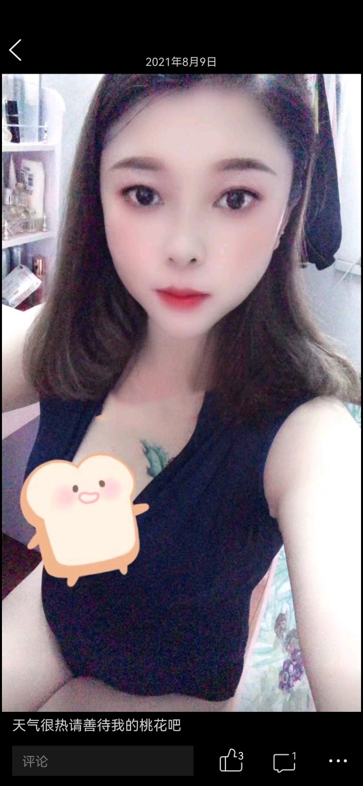浦东小米